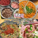 乐山大佛风景区 - 乐山市旅游 缩略图 6