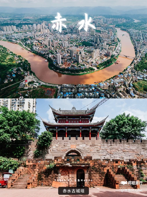 赤水竹海国家森林公园 - 遵义市旅游