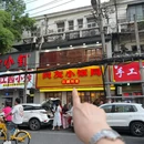 良友小饭局(江汉路店) - 武汉市旅游 缩略图 9