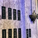 烤室海鲜大排档 - 广州市旅游 缩略图 3