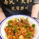 春风大叁圆(海岸城店) - 无锡市旅游 缩略图 1