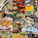 章云板鸭(总店) - 南京市旅游 缩略图 8