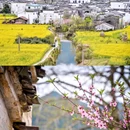 庆源古村 - 上饶市旅游 缩略图 3