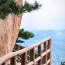 天柱山风景区 - 安庆市旅游 缩略图 2