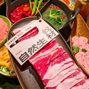 山缓缓火锅·鹭岛有山(厦门万象城店) - 厦门市旅游 缩略图 5