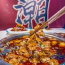 帅味轩原汤牛肉 - 乐山市旅游 缩略图 7