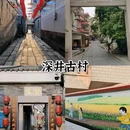 辛亥革命纪念馆 - 广州市旅游 缩略图 3