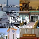 辛亥革命纪念馆 - 广州市旅游 缩略图 1