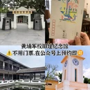 辛亥革命纪念馆 - 广州市旅游 缩略图 6