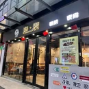 赣味小炒 - 抚州市旅游 缩略图 8