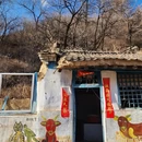 猫村 - 保定市旅游 缩略图 4