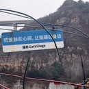 猫村 - 保定市旅游 缩略图 6