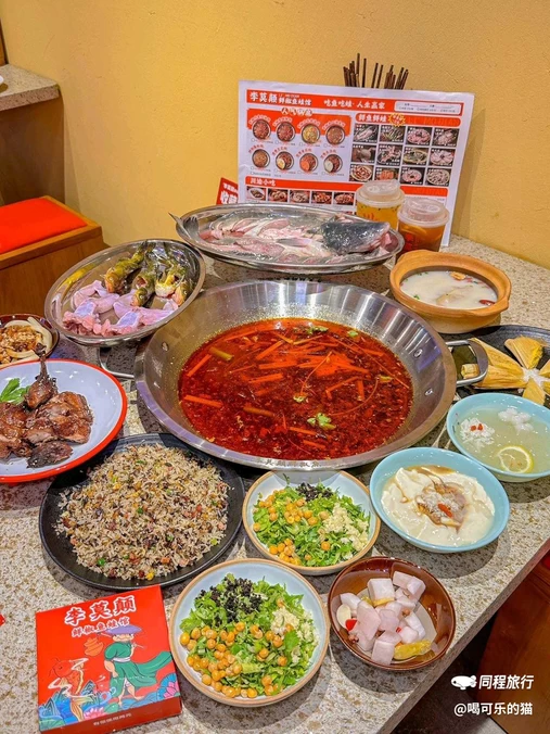 李莫颠鲜椒鱼蛙馆(南山店) - 深圳市旅游