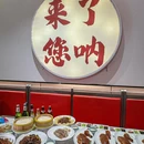京城九门轩烤鸭店(鼓楼店) - 北京市旅游 缩略图 5