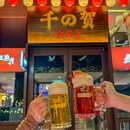 千之贺日料烧鸟居酒屋(未来科学城店) - 北京市旅游 缩略图 8