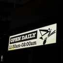 反派·融合创意菜(莲坂国贸店) - 厦门市旅游 缩略图 4