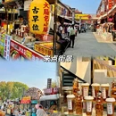 亭林园 - 苏州市旅游 缩略图 4