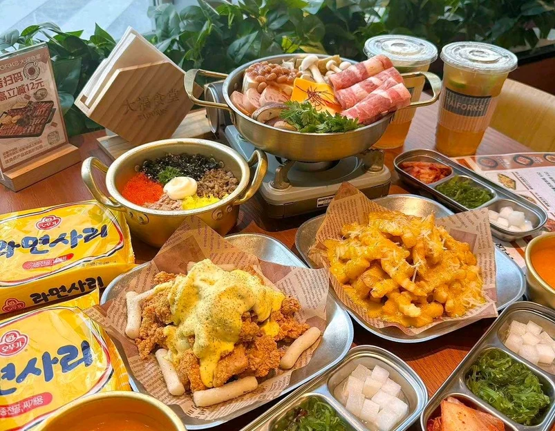 大福食堂·创意韩国料理(集美大悦城店) - 厦门市旅游 1