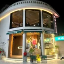 富泰-南洋小馆 - 厦门市旅游 缩略图 6