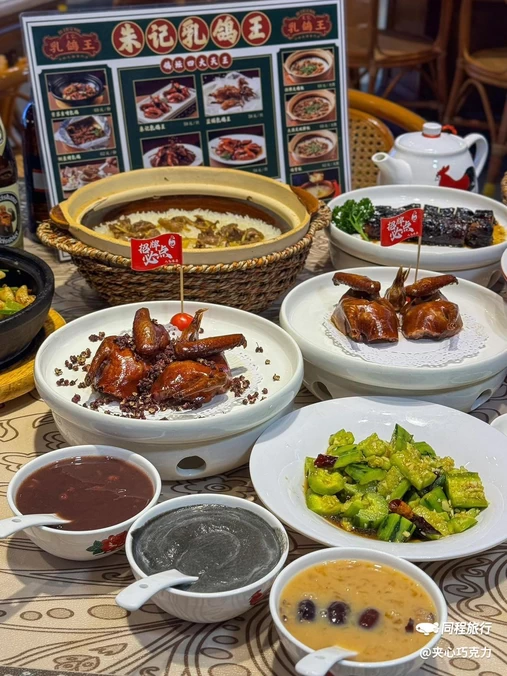 朱记乳鸽王·石岐乳鸽专门店 - 北京市旅游