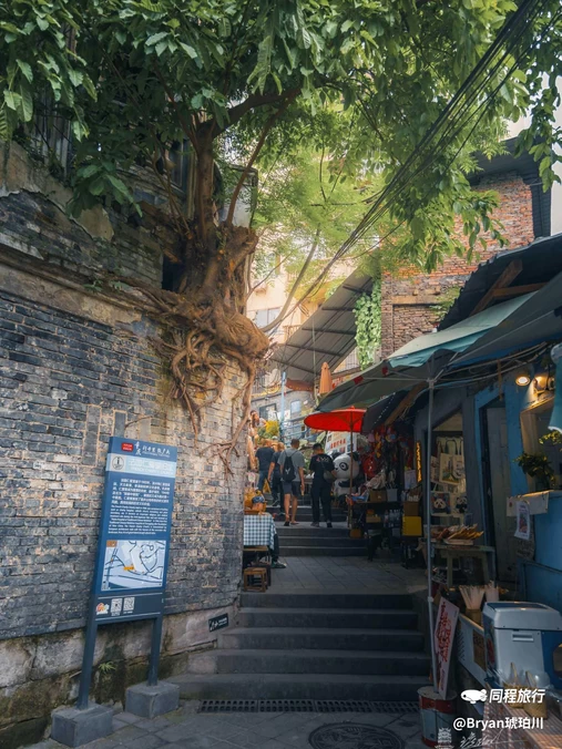 山城巷传统风貌区 - 重庆市旅游