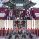 殷墟 - 安阳市旅游 缩略图 6
