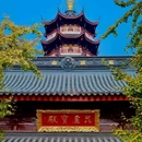 古鸡鸣寺 - 南京市旅游 缩略图 4