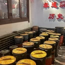 老宅藕香武昌鱼·非遗藕汤湖北菜(黄鹤楼新店) - 武汉市旅游 缩略图 5