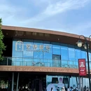 情侣路 - 珠海市旅游 缩略图 2