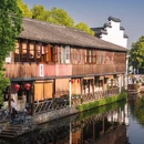 南浔古镇景区 - 湖州市旅游 缩略图 8