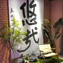 中山壹号广场 - 石家庄市旅游 缩略图 3