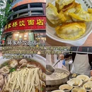 四望亭 - 扬州市旅游 缩略图 5