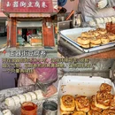 四望亭 - 扬州市旅游 缩略图 6