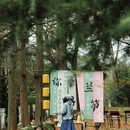 上海佘山国家旅游度假区 - 上海市旅游 缩略图 5