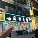 香港 - 中国旅游 缩略图 9