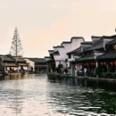 南浔古镇-刘氏梯号 - 湖州市旅游 缩略图 2