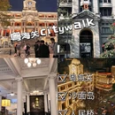 粤海关旧址 - 广州市旅游 缩略图 1