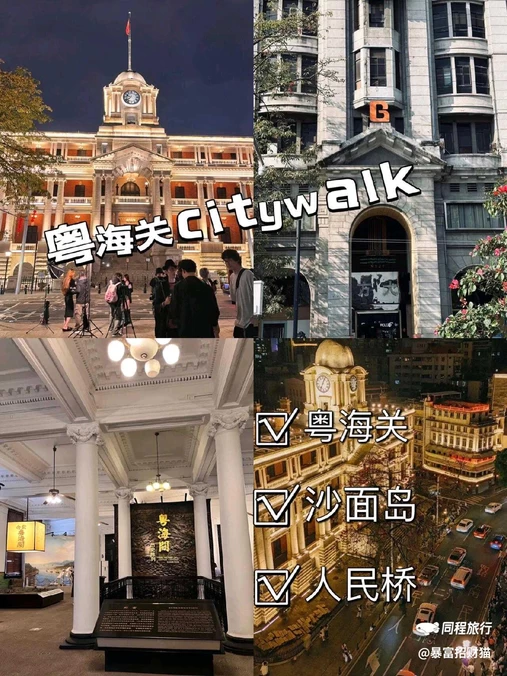 粤海关旧址 - 广州市旅游