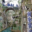 虎丘山风景名胜区 - 苏州市旅游 缩略图 8