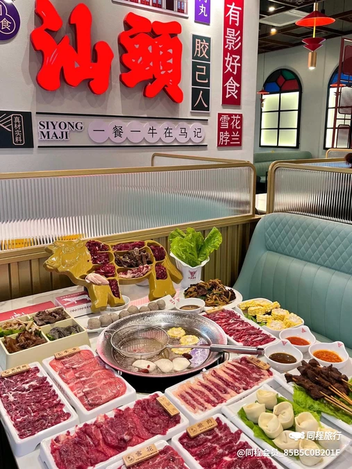 濠江区南滨博美幼儿园 - 汕头旅游