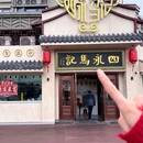 濠江区南滨博美幼儿园 - 汕头旅游 缩略图 8