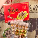 汕头市宝花食品饮料有限公司 - 汕头旅游 缩略图 9