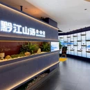黔江山语·贵州菜 - 福州市旅游 缩略图 8
