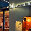 DH Restaurant(白马万科店) - 福州市旅游 缩略图 6