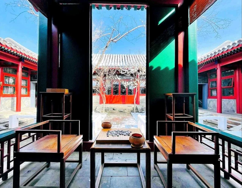 北京和院致心四合院(王府井天安门店) - 北京市旅游 1