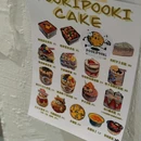 pookiPooki coffee&cookies - 福州市旅游 缩略图 5