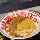 温馨缘面庄(北京总店) - 北京市旅游 缩略图 5