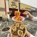 温馨缘面庄(北京总店) - 北京市旅游 缩略图 4