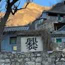 斋堂镇 - 北京市旅游 缩略图 1