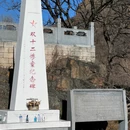 斋堂镇 - 北京市旅游 缩略图 6